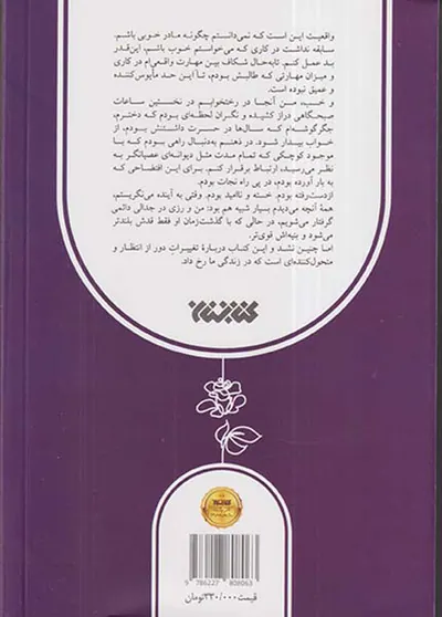 شکار گردآوری فرزندپروری